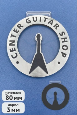 Купить  Медаль из акрила 80 мм с гравировкой