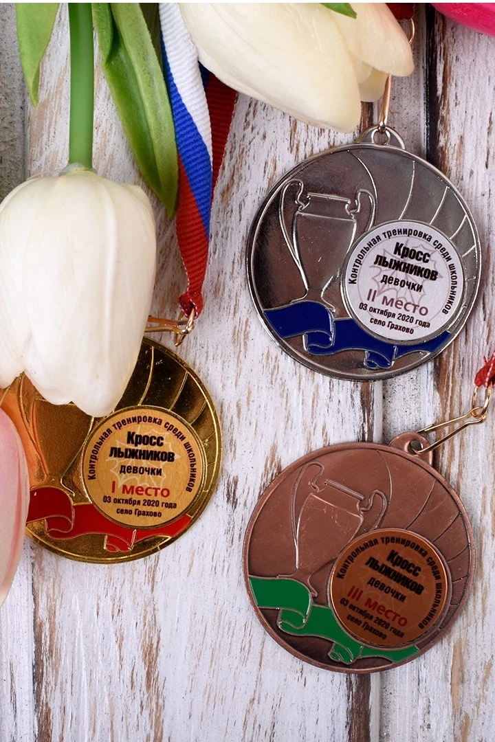 Медаль металлическая ИК5005 50мм с шильдом 25мм#1