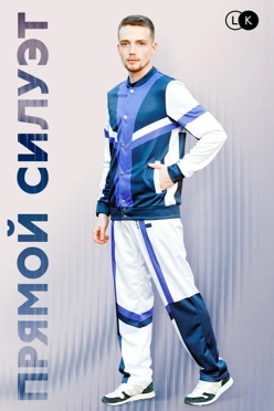 Купить спортивный костюм Кэнди унисекс из адидаса с полной запечаткой