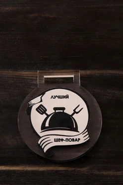 Медаль из акрила АК7013 Круг 70 мм  гравировкой#1