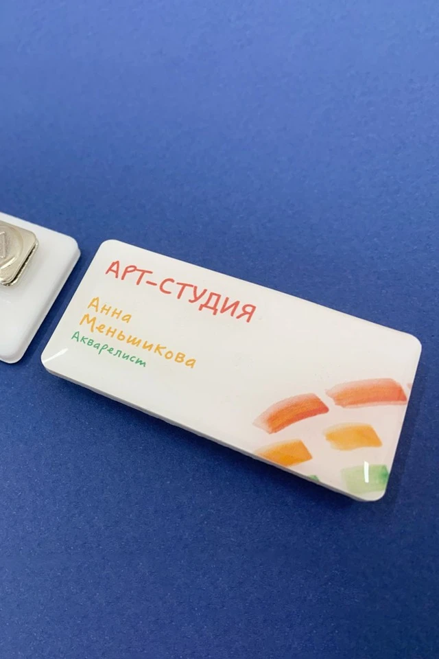 Бейдж из акрила с заливкой смолой 30х60 мм "Art-studio"#1 Бейдж из акрила с заливкой смолой 30х60 мм "Art-studio"#1