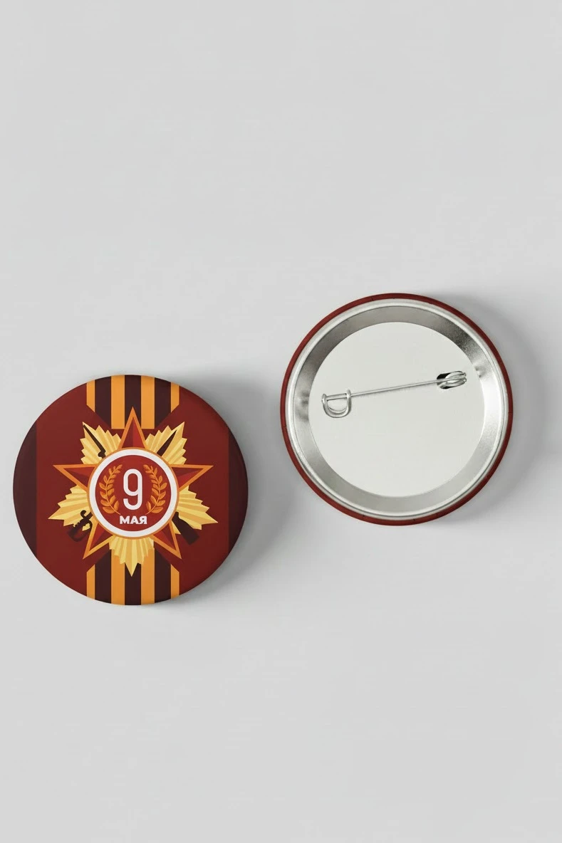 Купить значок закатной диаметр 58 мм, с принтом "Victory Day" Купить значок закатной диаметр 58 мм, с принтом "Victory Day"