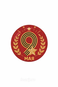 Купить значок закатной диаметр 44 мм, с принтом "Until the end"