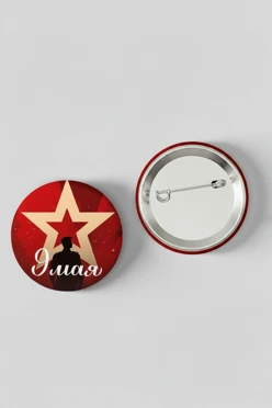 Значок закатной диаметр 44 мм, с принтом "Star hour"#1