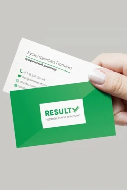 Визитка двухсторонняя