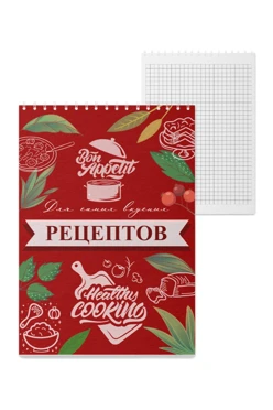 Купить блокнот фирменный А5 на пружине (40 листов) с принтом "Recipe Book"