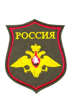 Купить шеврон Щит 4 с вышивкой 7х8,5 см