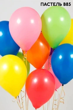 Воздушный шар В85 пастель (без нанесения)