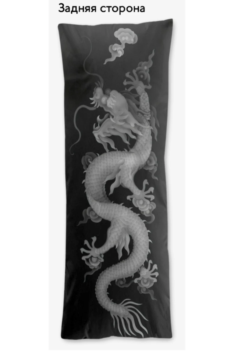 Купить подушку из полиэстера 50х150 см, с принтом "Chinese Dragon"