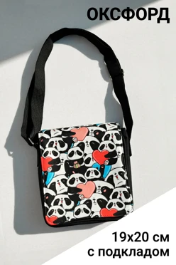 Купить сумку на плечо Дерри, с клапаном с полной запечаткой