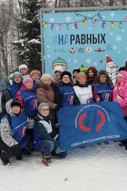 Купить накидку с полной запечаткой "Союз пенсионеров России" 50х70 см