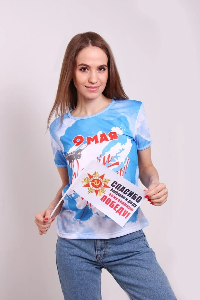 Купить футболку Гэлэкси женскую "С Днём Победы!"