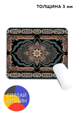 Купить коврик для мыши прямоугольный, с полной запечаткой (3 мм)