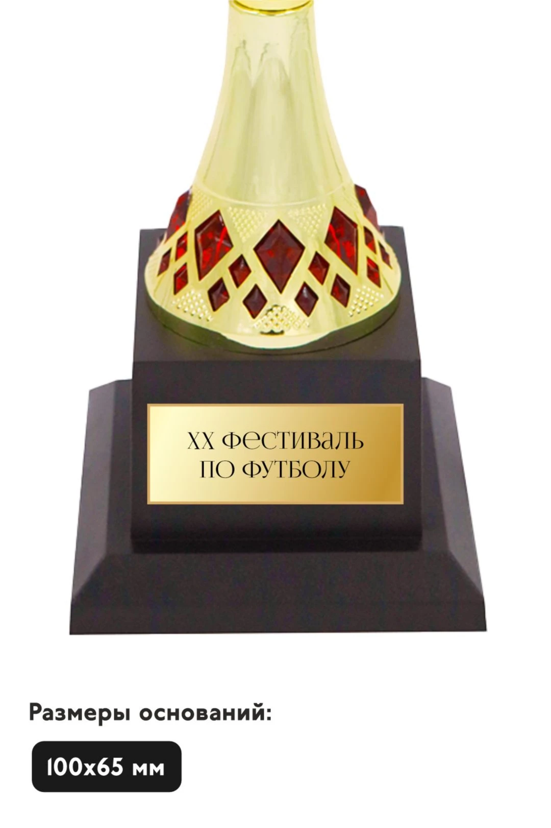 Купить шильд прямоугольный 83х32 мм