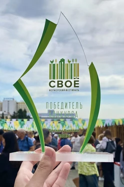 Купить приз из акрила