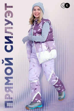 Купить костюм Спортлайн унисекс, с полной запечаткой