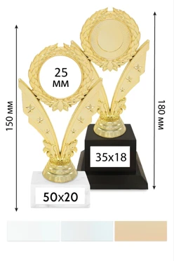 Купить приз Венок Н417