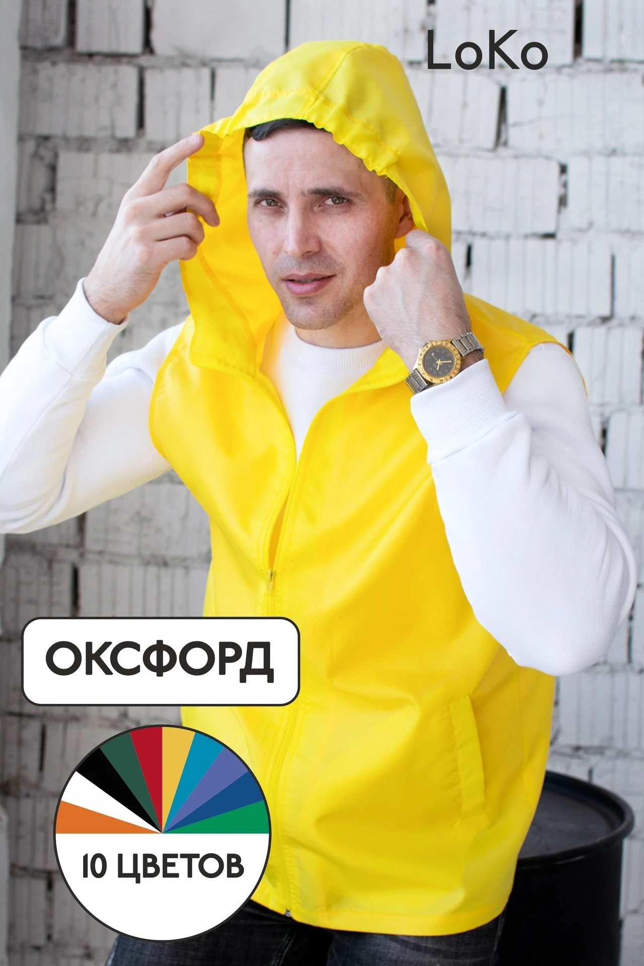 Купить жилет Профи с капюшоном унисекс Купить жилет Профи с капюшоном унисекс