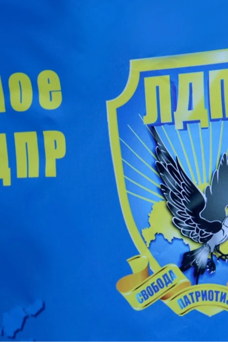 Тент с полной запечаткой (с козырьком) 1,5х1,5м "LDPR 25 year!"#3