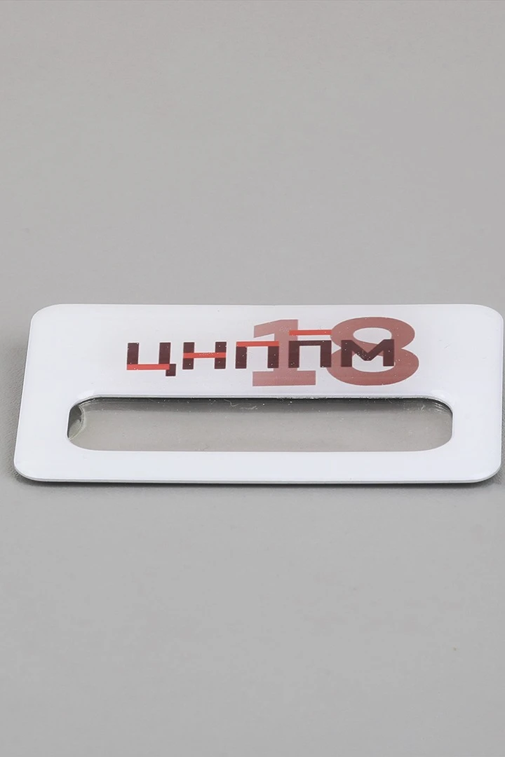 Купить бейдж с окном металлический 47х73 мм "ЦНППМ" Купить бейдж с окном металлический 47х73 мм "ЦНППМ"