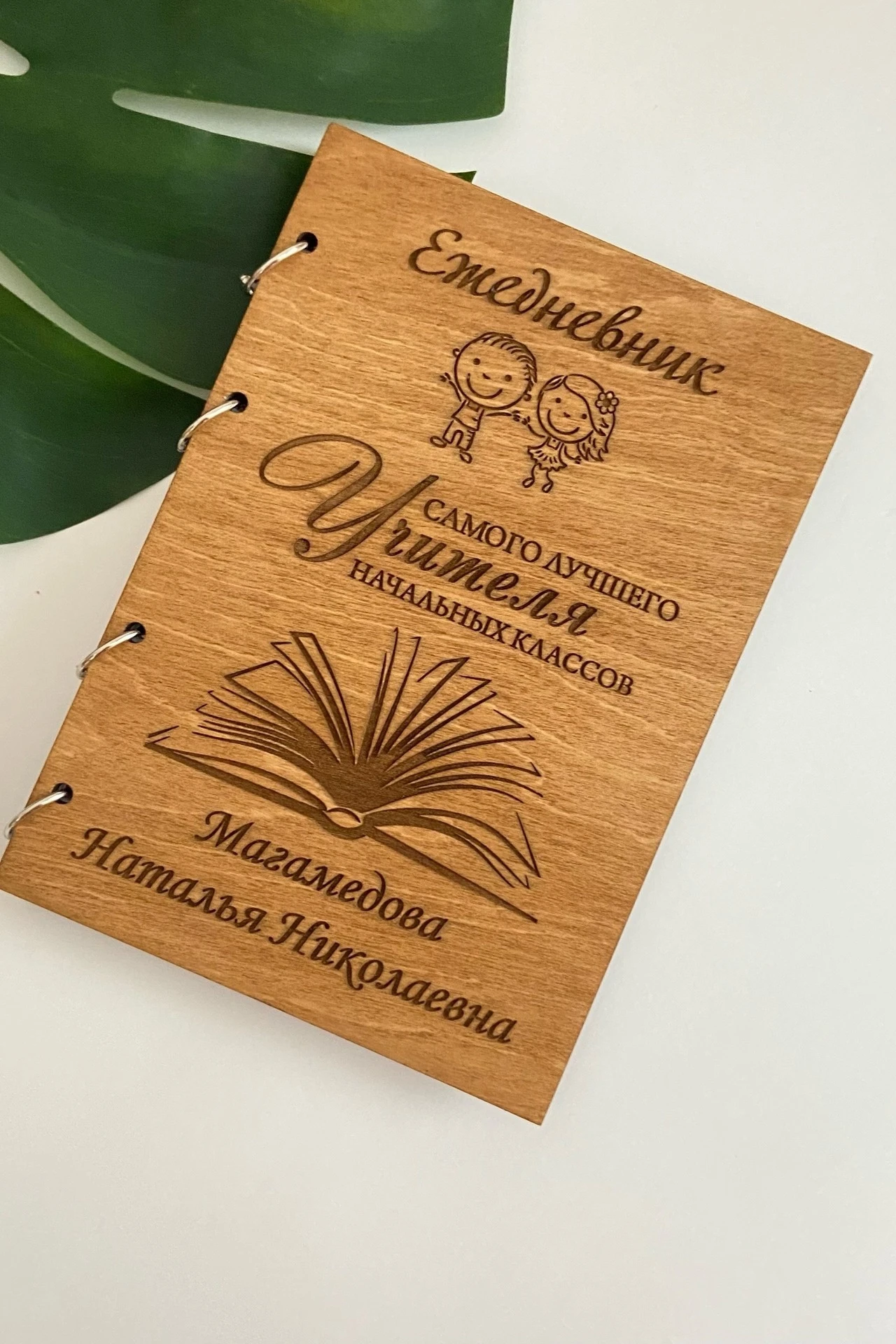 Ежедневник в деревянной обложке с логотипом/надписью, А5#2