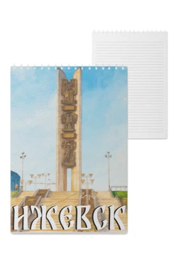 Купить блокнот фирменный А5 на пружине (40 листов) с принтом "Izhevsk"