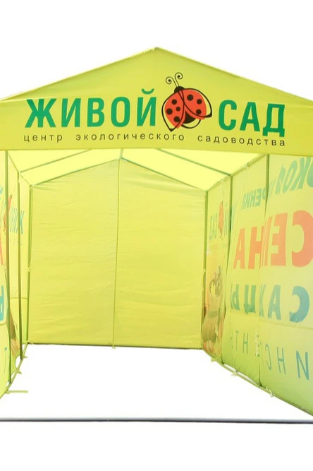 Тент с полной запечаткой (без козырька) 2х6 м "Eco fertilizers"#1