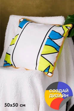 Купить подушку с кантом 50х50 см, с полной запечаткой