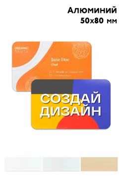 Купить бейдж без окна металлический 50х80 мм