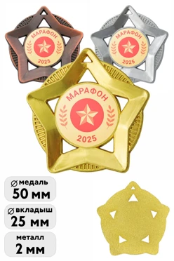 Купить медаль металлическая ИК5008 50мм с шильдом 25мм
