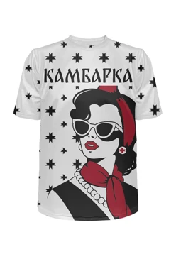 Купить футболку Теренс оверсайз из футера хб унисекс с принтом "Kambarka"