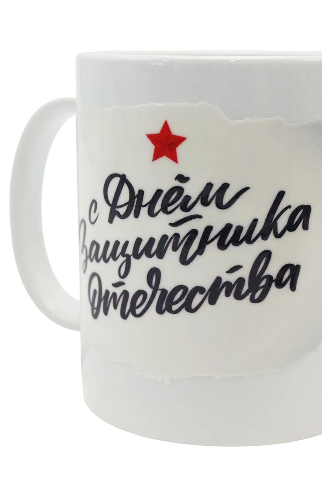 Купить кружку с печатью "Defender's Day" Купить кружку с печатью "Defender's Day"