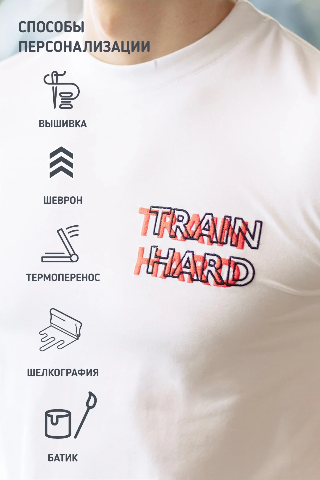 Футболка Степ О-ворот унисекс однотонная (хлопок)#4 Футболка Степ О-ворот унисекс однотонная (хлопок)#4