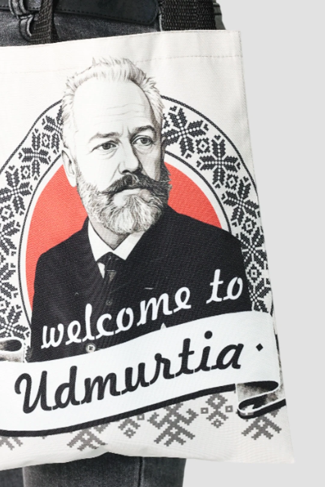 Сумка Бэлл из оксфорда 25х35 см, с принтом "Welcome to Udmurtia"#1 Сумка Бэлл из оксфорда 25х35 см, с принтом "Welcome to Udmurtia"#1