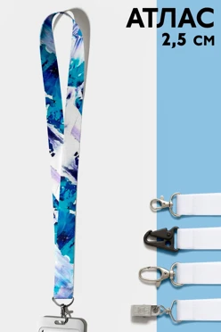 Купить ленту для бейджа атлас ширина 2,5 см, с печатью