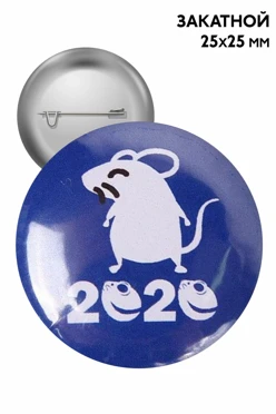 Купить значок закатной Ø 25 мм