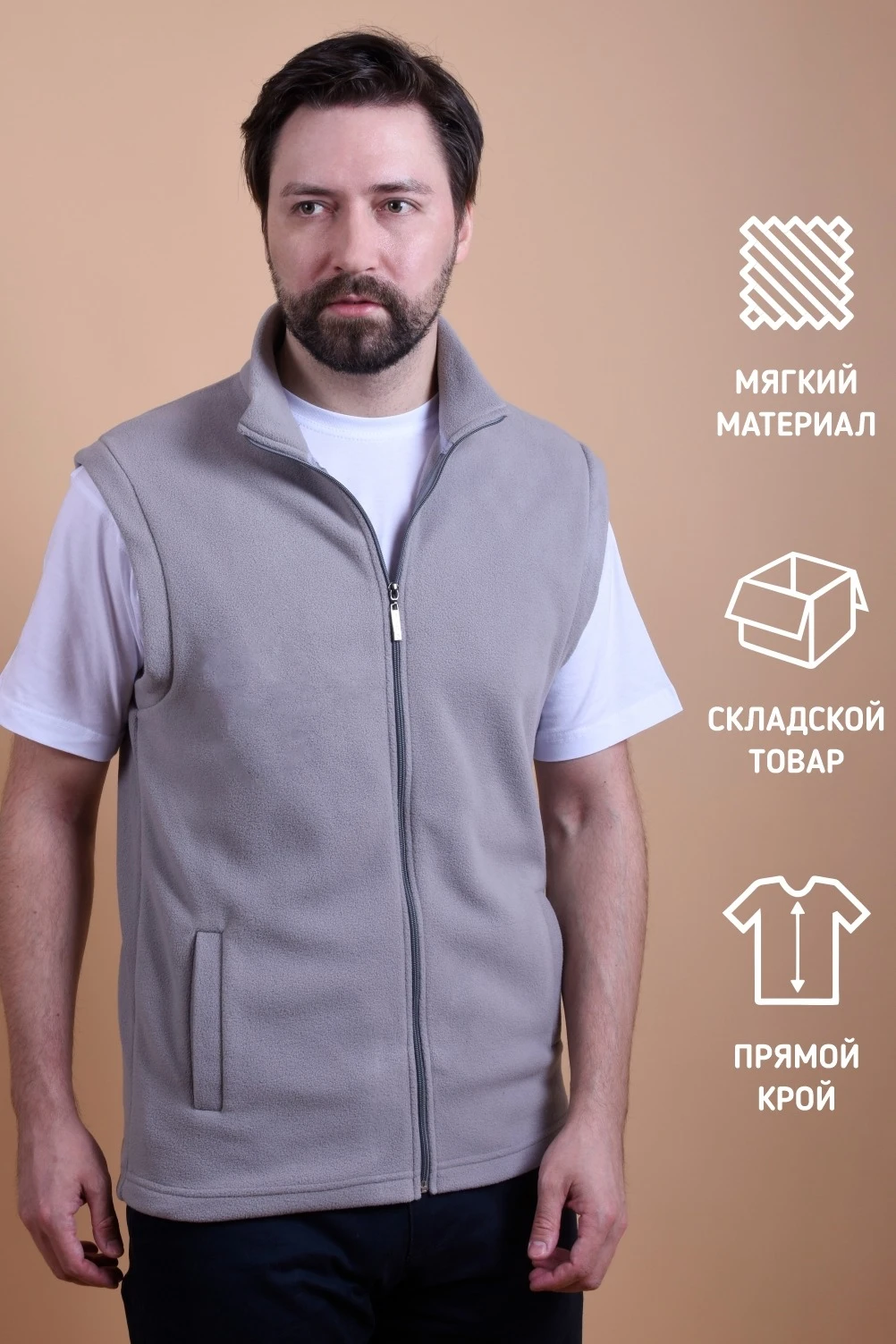 Купить жилет Браво флисовый "Mountain" Купить жилет Браво флисовый "Mountain"