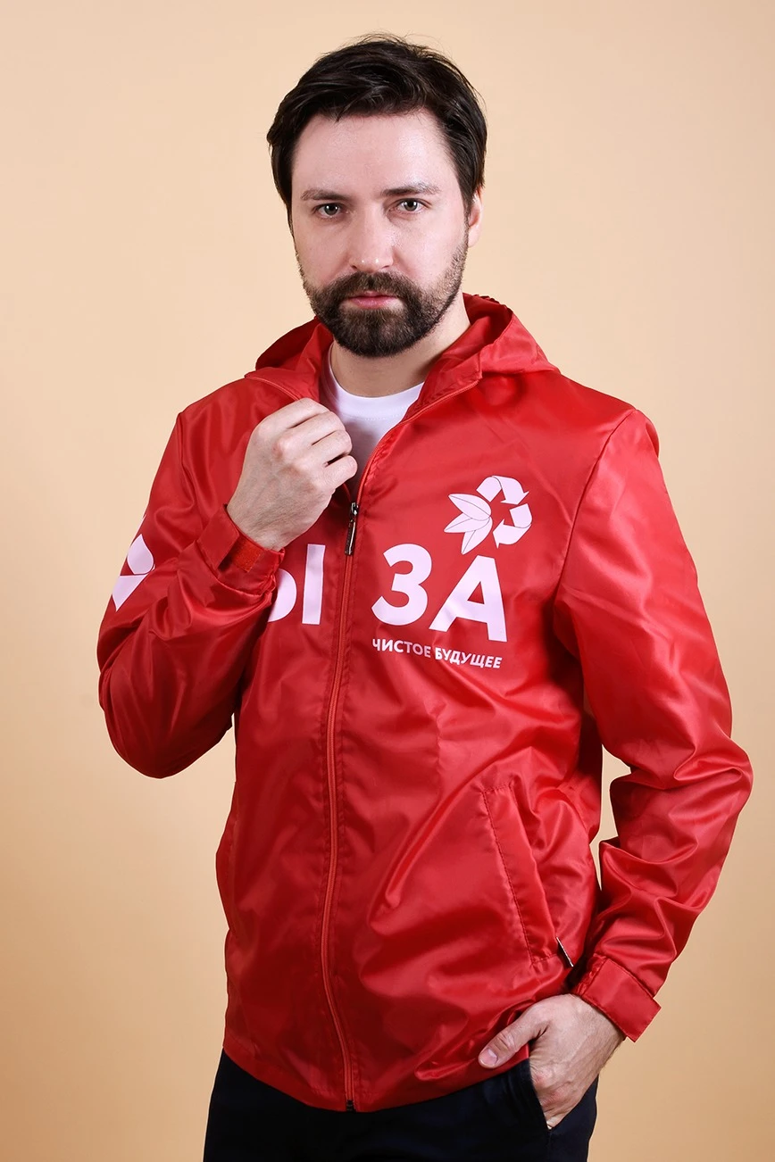 Ветровка Рэйн унисекс однотонная#3 Ветровка Рэйн унисекс однотонная#3