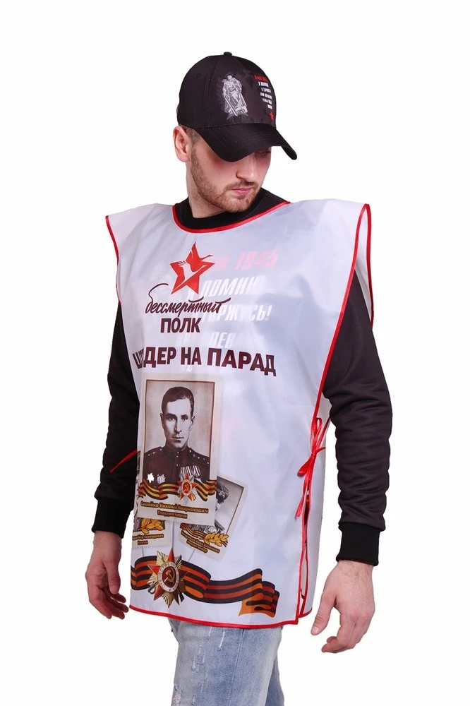 Накидка Инсайт 60х80 см, с полной запечаткой "9 May"#1