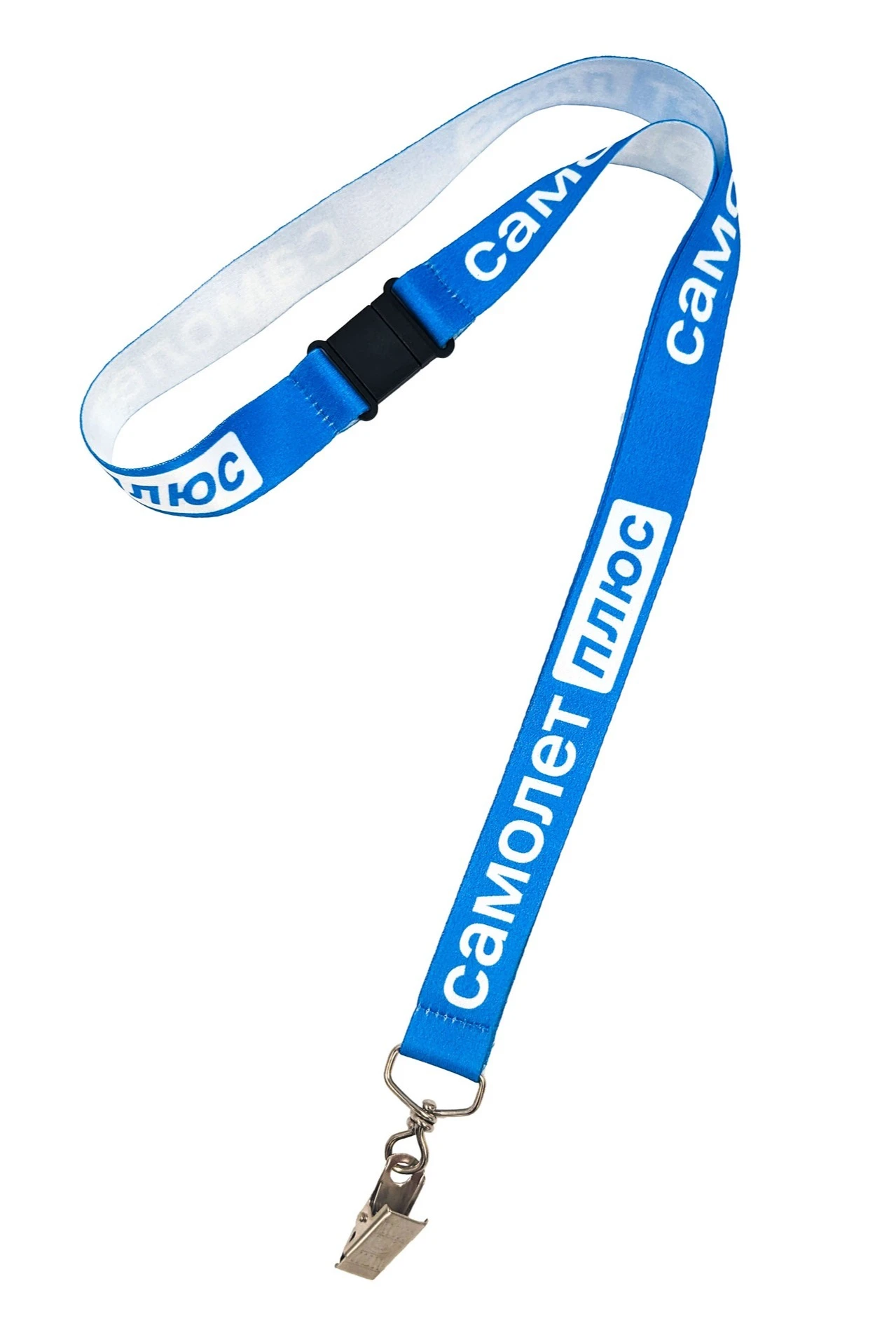 Купить ленту для бейджа блекаут ширина 2 см, с замком безопасного разрыва, с печатью