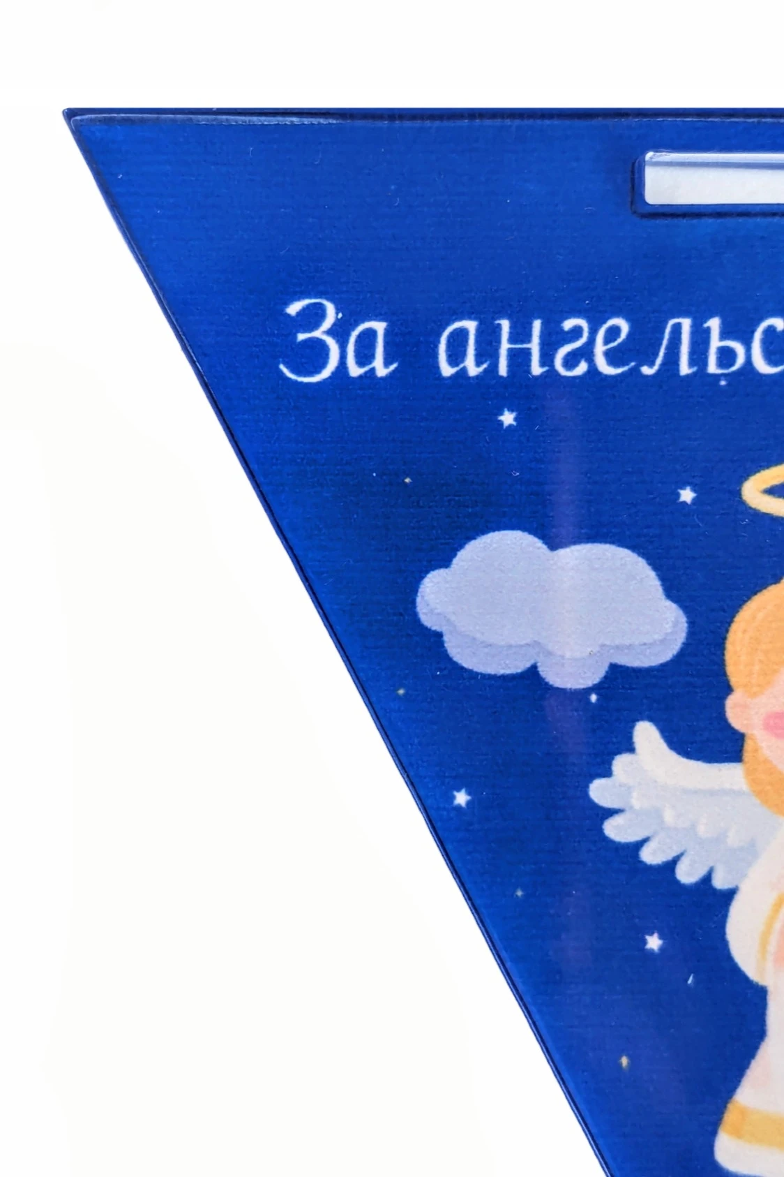 Купить медаль из акрила Треугольник 70 мм с печатью Купить медаль из акрила Треугольник 70 мм с печатью