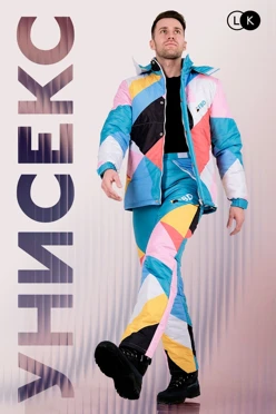 Купить костюм Джуан унисекс, с полной запечаткой