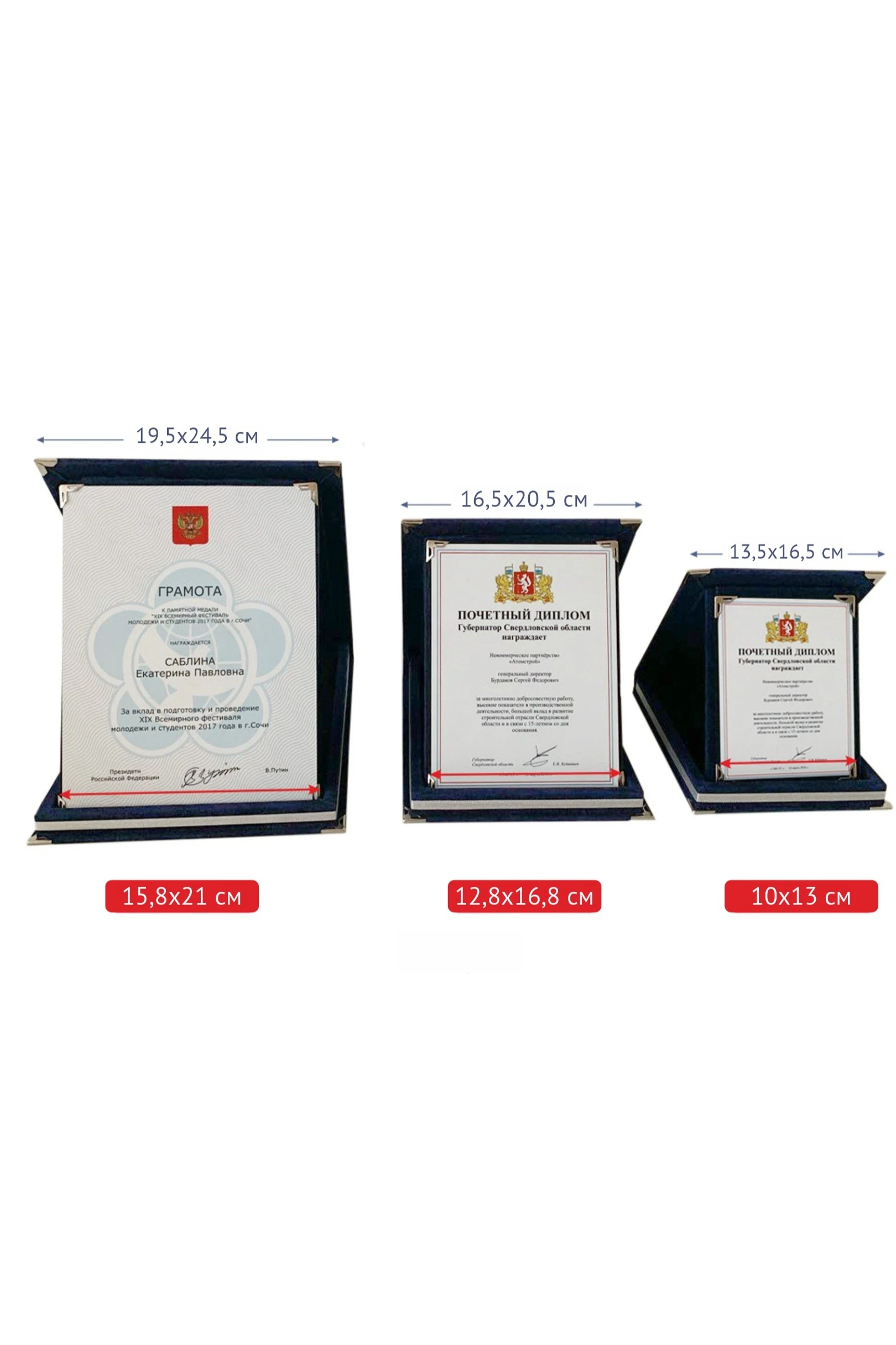 Настольная плакетка 20х25 см с футляром, синяя#1 Настольная плакетка 20х25 см с футляром, синяя#1