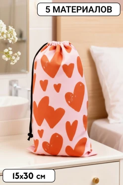 Купить мешочек с полной запечаткой 15х30 см, крепление кулисы у верхнего края