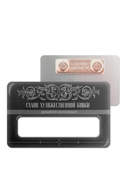 Купить бейдж с окном металлический 47х73 мм "Студия художественной ковки"