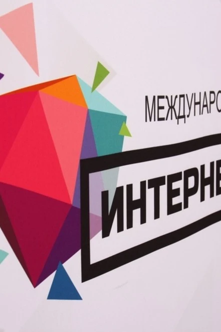 Пресс-волл 2х2 м#2 Пресс-волл 2х2 м#2