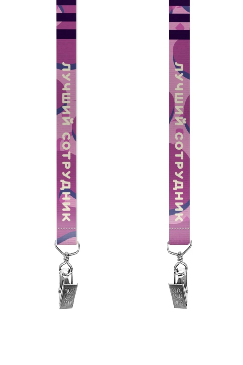 Купить ленту бейджа репс ширина 2,5 см, с клипсой, с печатью "Лучший сотрудник"