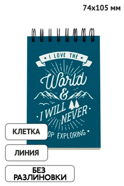 Купить блокнот фирменный на пружине формат А7 (листы без печати)