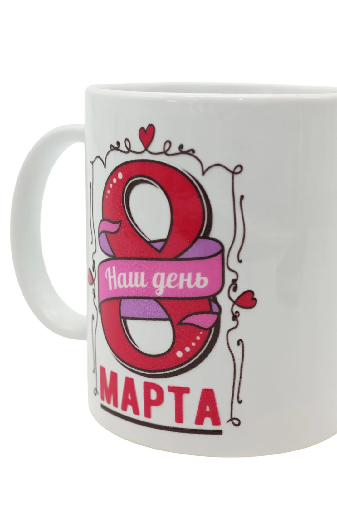 Купить кружку с печатью "March 8"