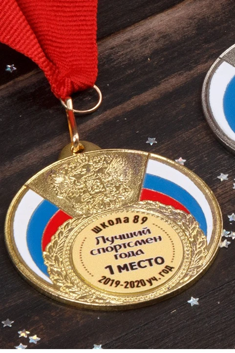 Медаль металлическая МК297 50мм с шильдом 25мм#1